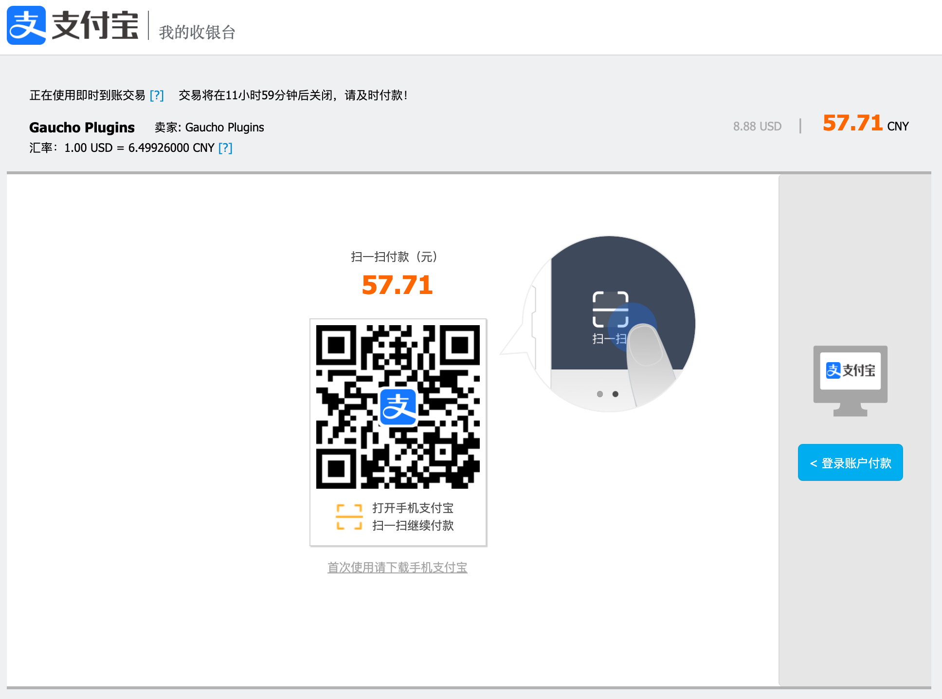 Complete payment via Alipay by scanning QR Code